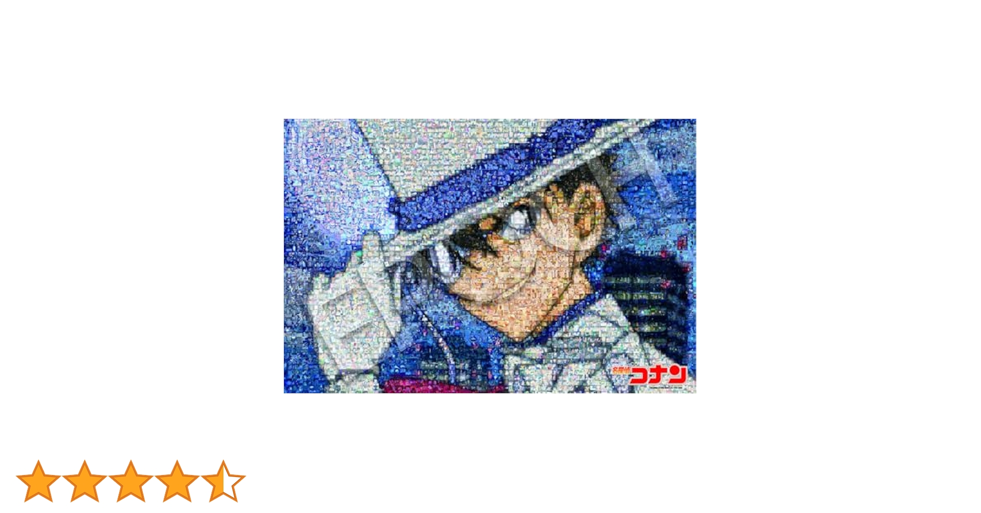 名探偵コナン ジグゾーパズル 怪盗キッド モザイクアート　1000ピース ジグソーパズル 名探偵コナン 怪盗キッド モザイクアート 1000